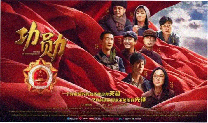 乡镇球场临时银幕排片横幅