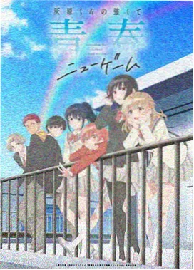 憧憬成为魔法少女最新更新剧集