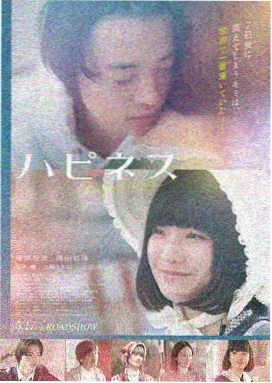 长夜三刻露天放映海报